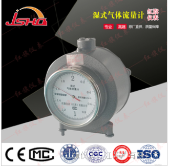 LML-1型湿式气体流量计